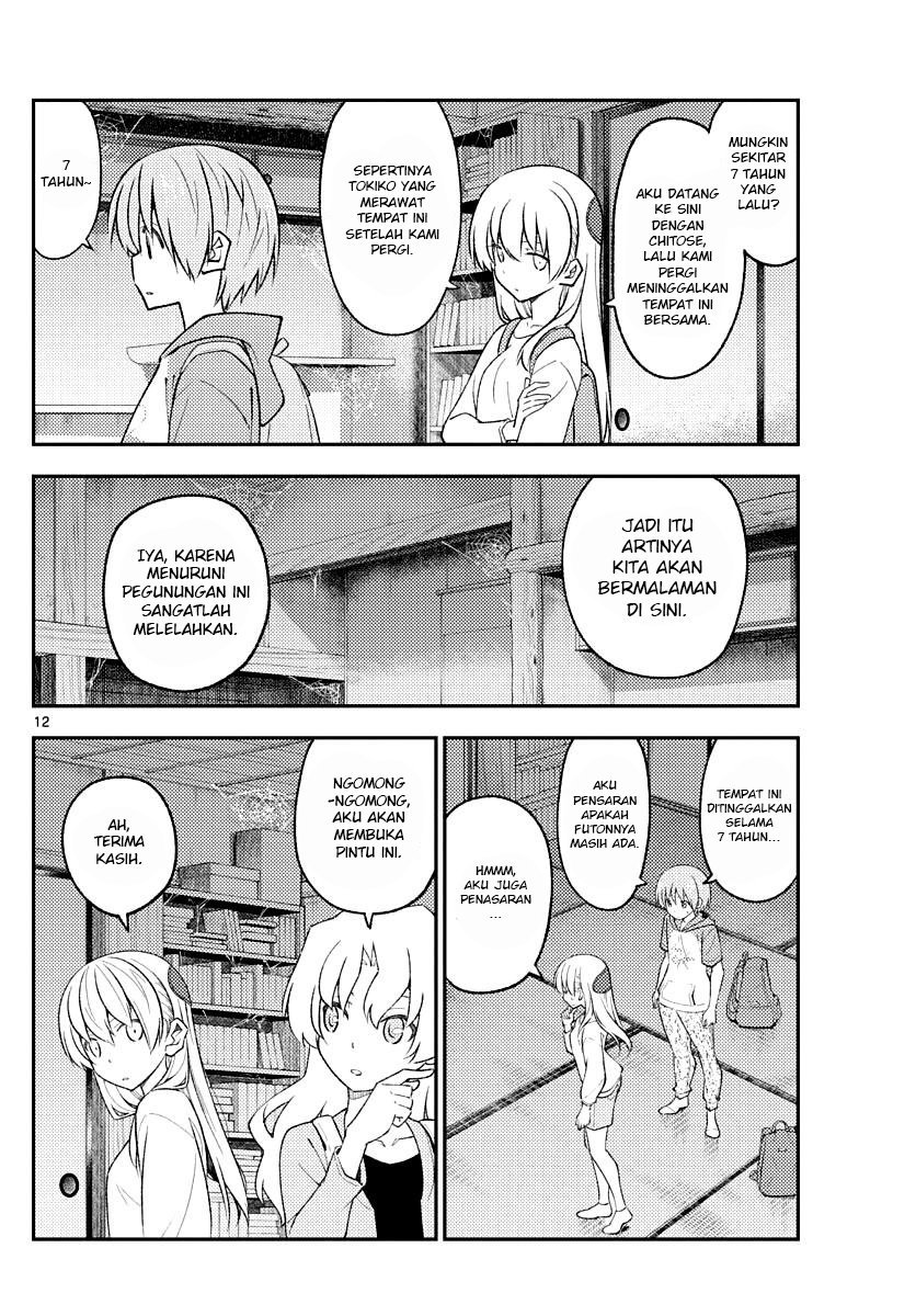 tonikaku-kawaii-indo - Chapter: 174