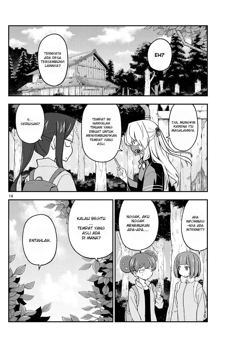 tonikaku-kawaii-indo - Chapter: 174