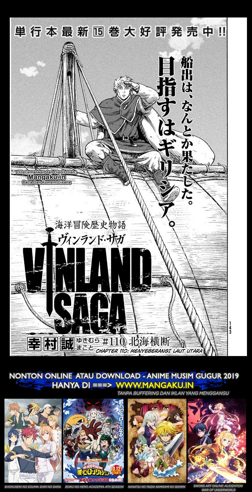 vinland-saga - Chapter: 110