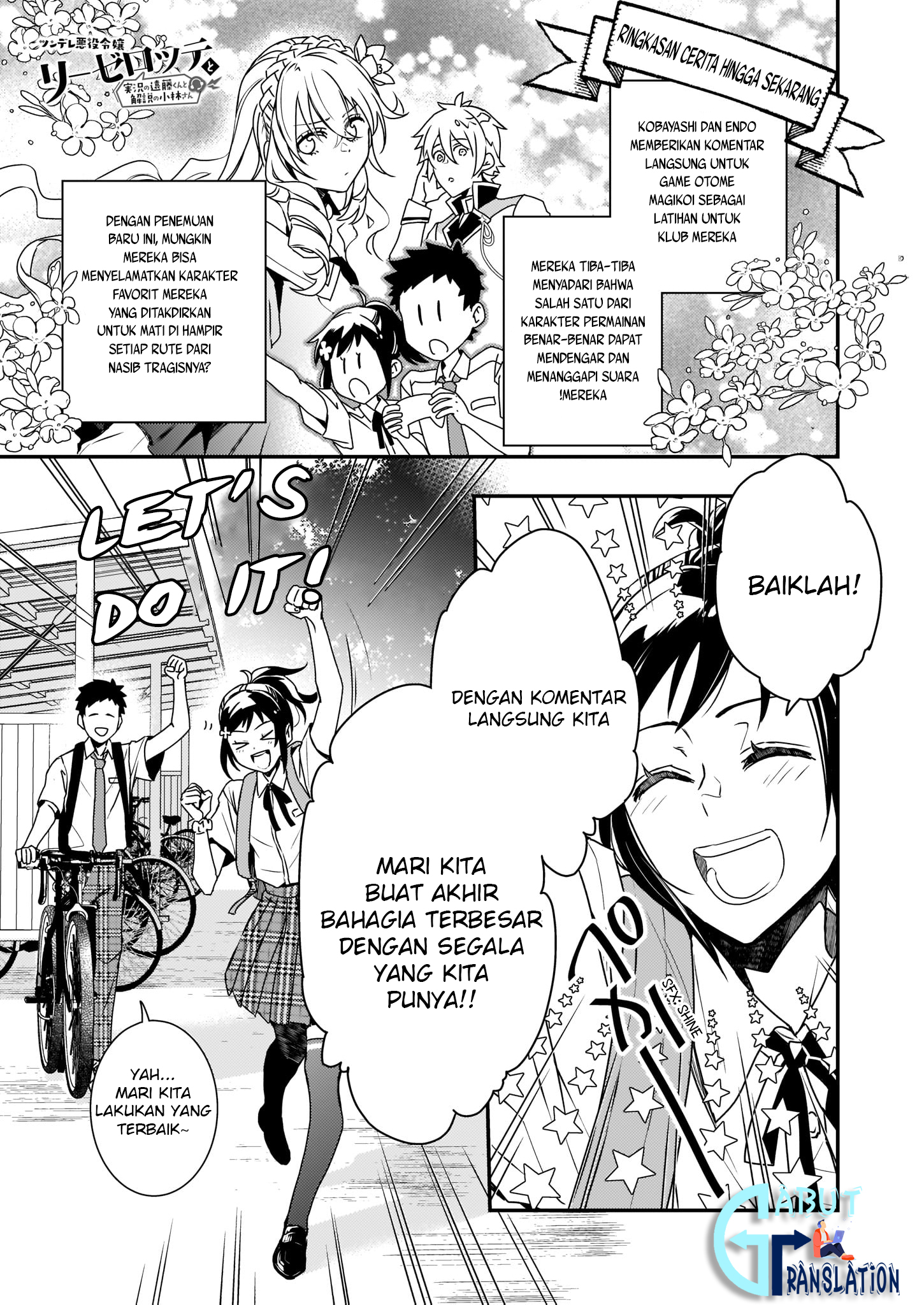 tsundere-akuyaku-reijou-liselotte-to-jikkyou-no-endo-kun-to-kaisetsu-no-kobayashi-san - Chapter: 3