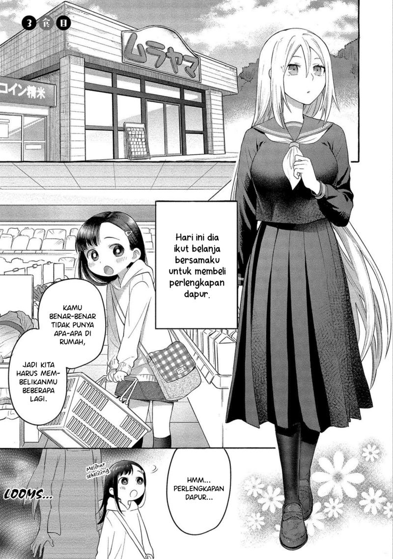 mai-chan-no-onee-san-shiiku-gohan - Chapter: 3