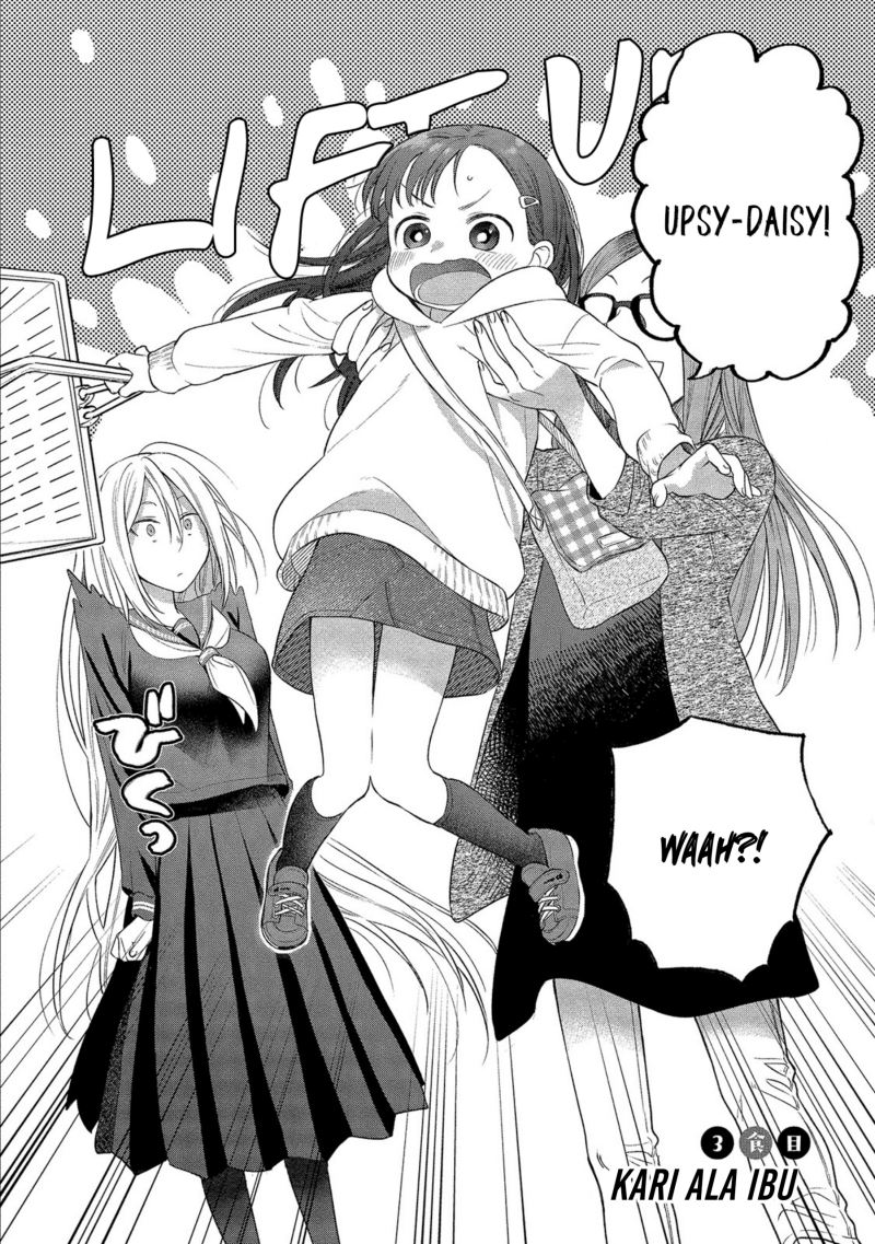 mai-chan-no-onee-san-shiiku-gohan - Chapter: 3