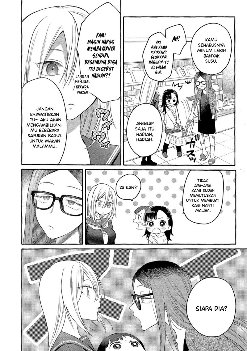 mai-chan-no-onee-san-shiiku-gohan - Chapter: 3