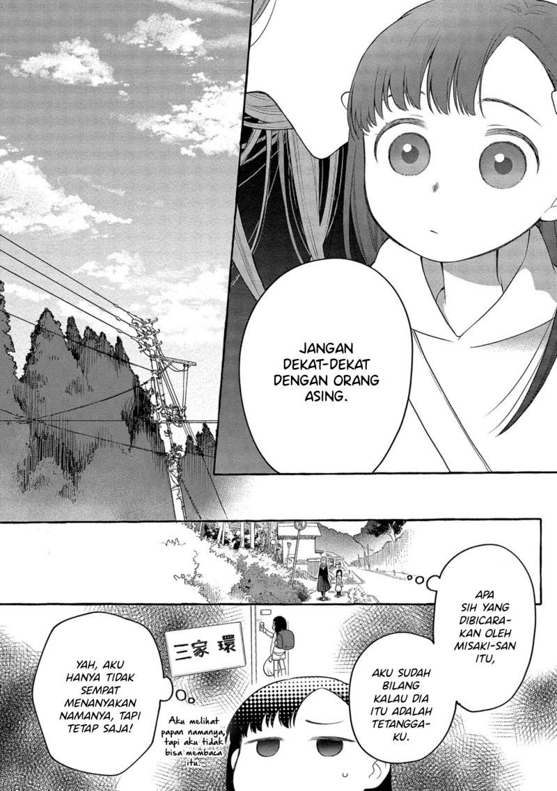 mai-chan-no-onee-san-shiiku-gohan - Chapter: 3