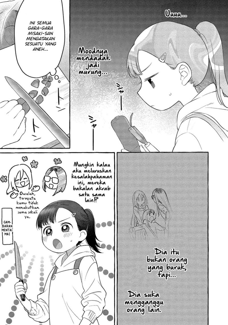 mai-chan-no-onee-san-shiiku-gohan - Chapter: 3