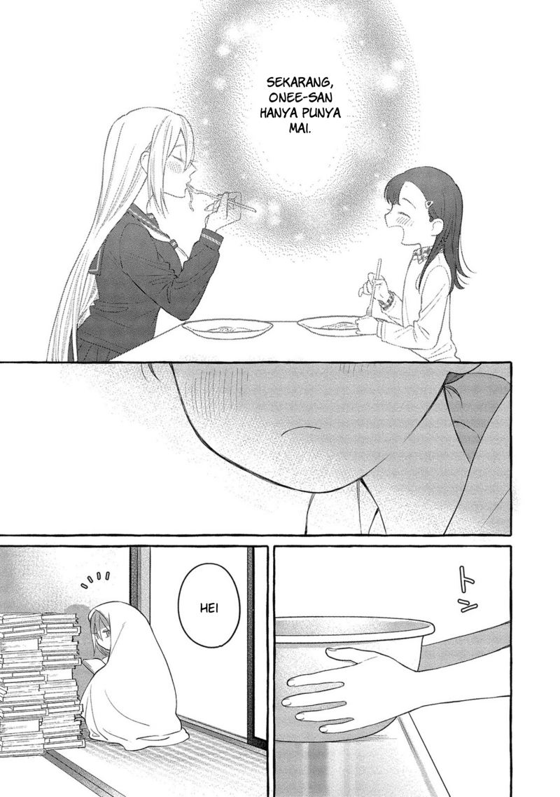 mai-chan-no-onee-san-shiiku-gohan - Chapter: 3