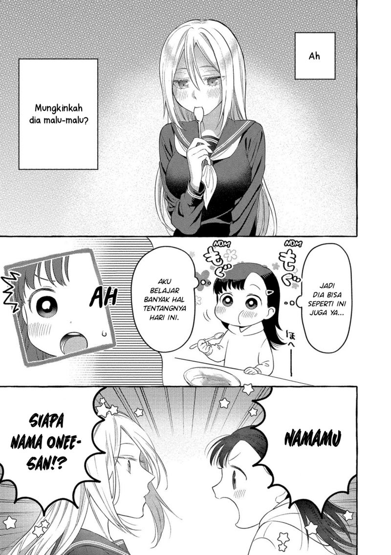 mai-chan-no-onee-san-shiiku-gohan - Chapter: 3