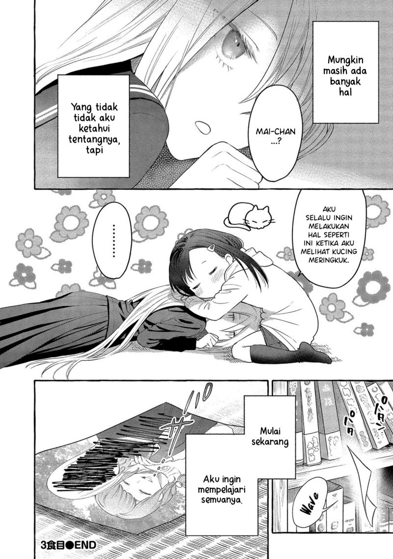 mai-chan-no-onee-san-shiiku-gohan - Chapter: 3