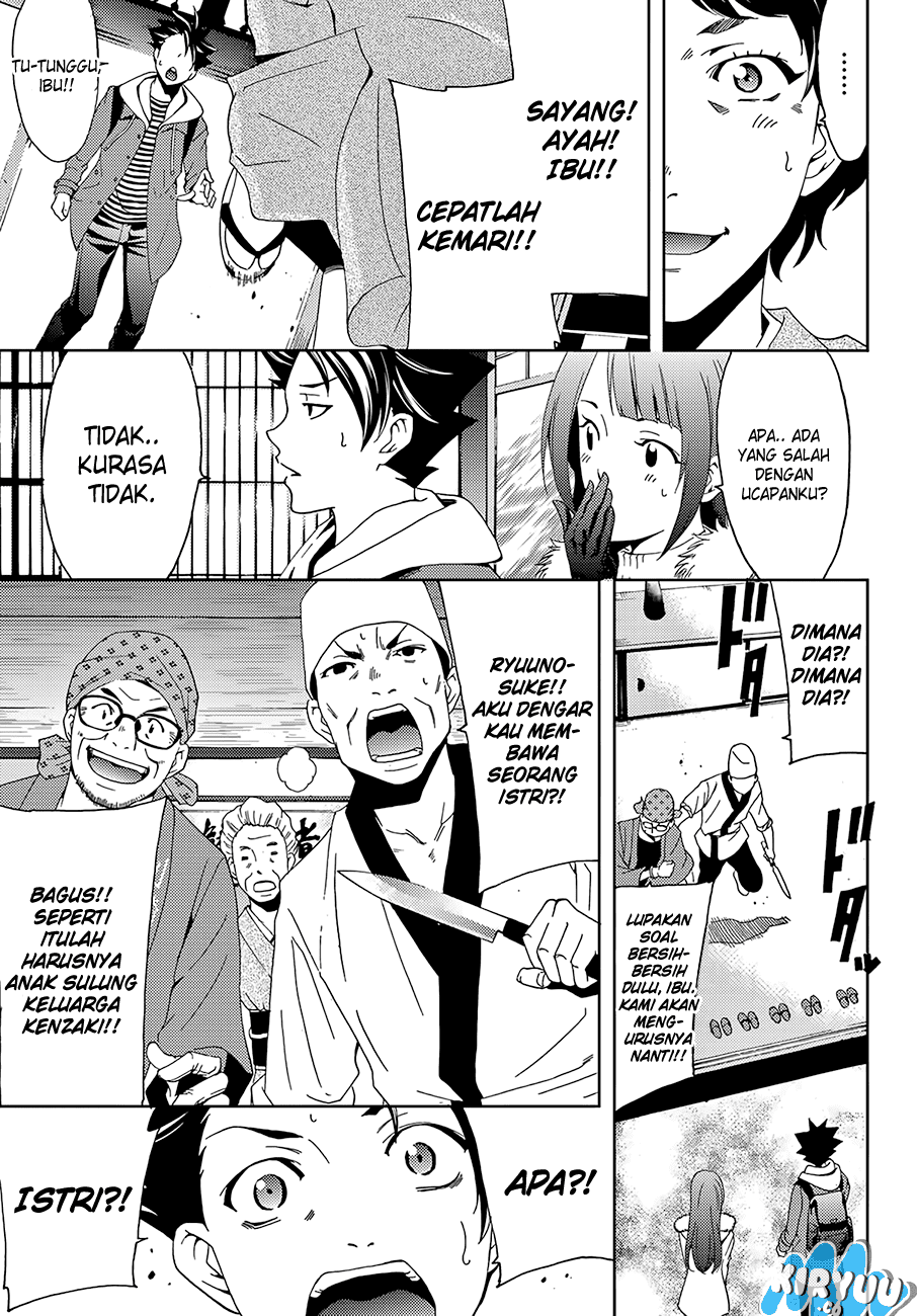 hitman-seo-kouji - Chapter: 14