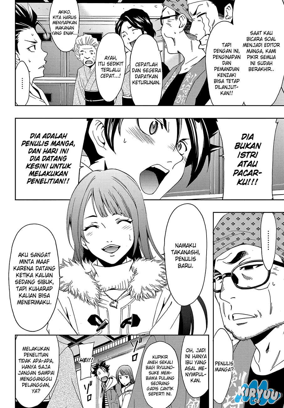 hitman-seo-kouji - Chapter: 14