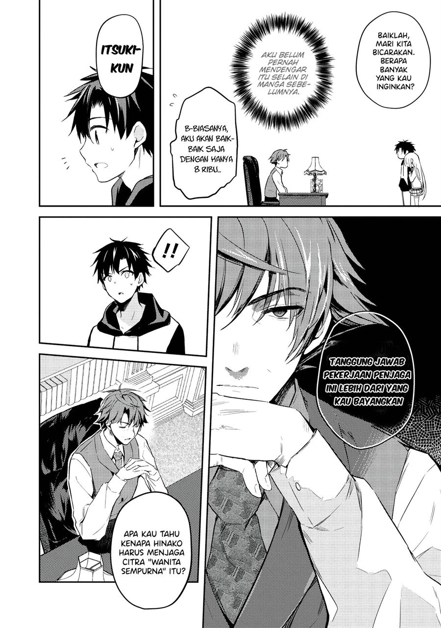 saijo-no-osewa-takane-no-hana-darakena-meimon-kou-de-gakuin-ichi-no-ojou-sama-seikatsu-noryoku-kaimu-o-kagenagara-osewa-suru-koto-ni-narimashita - Chapter: 2.2