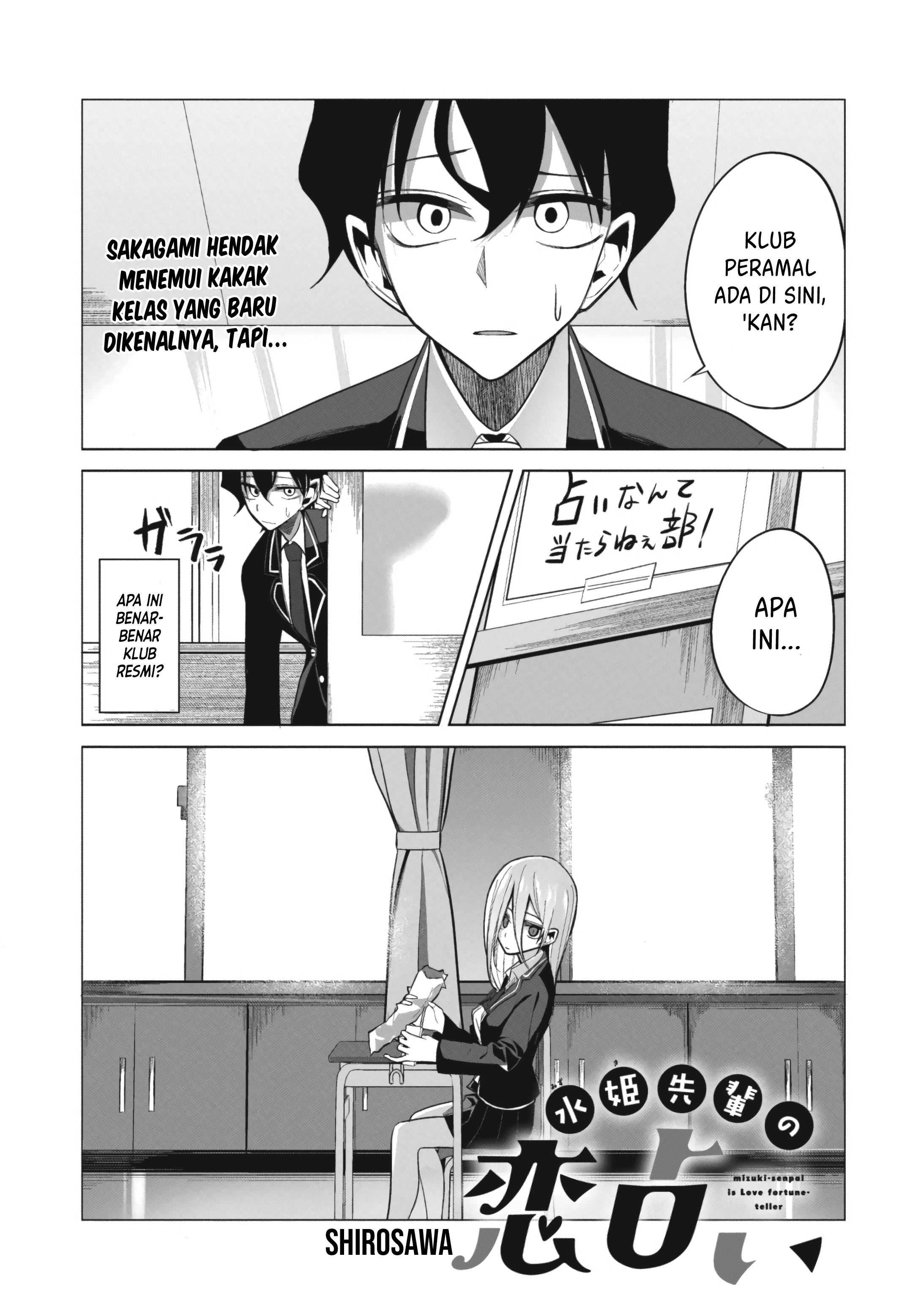 mizuki-senpai-no-koi-uranai - Chapter: 2