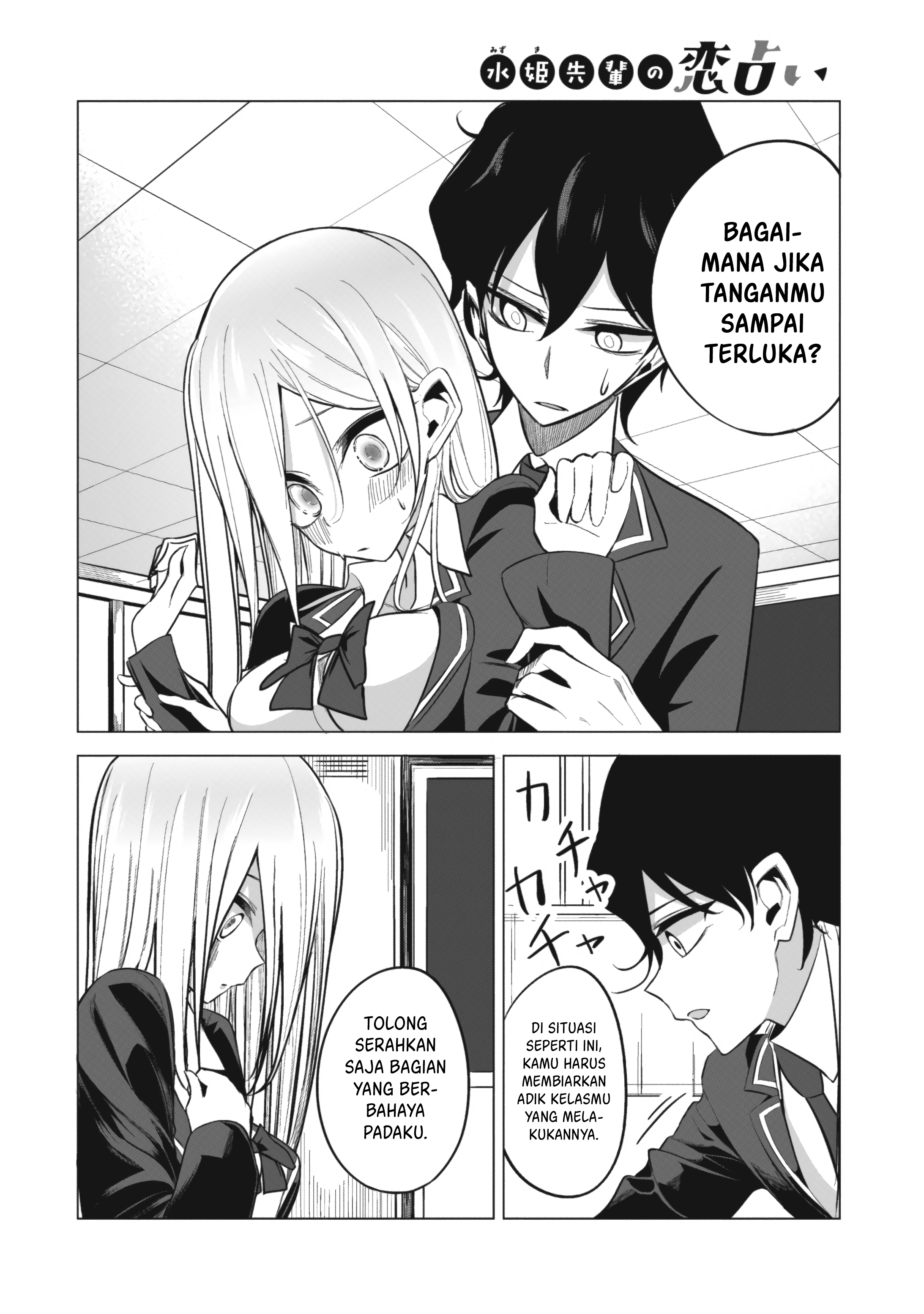 mizuki-senpai-no-koi-uranai - Chapter: 2