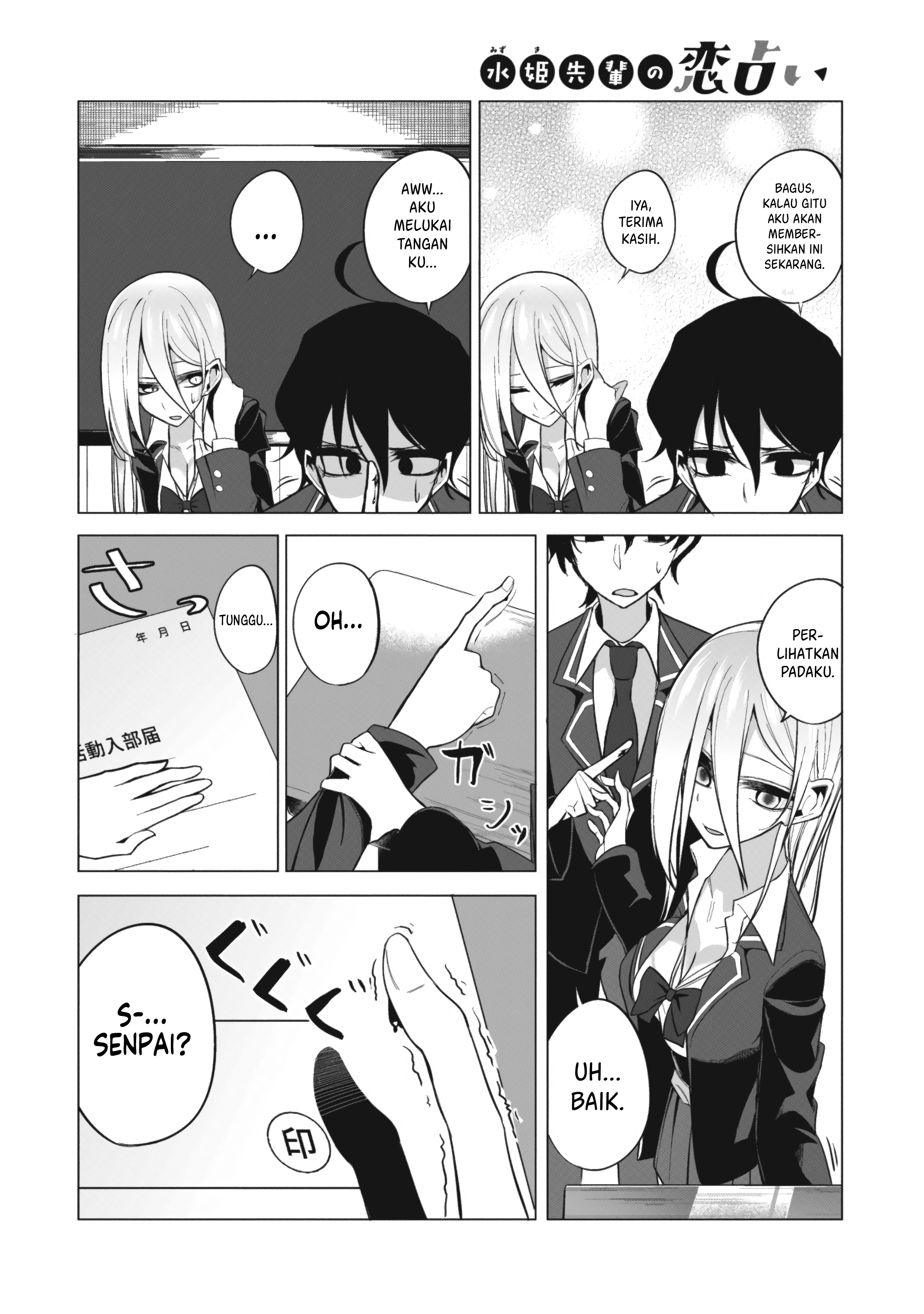 mizuki-senpai-no-koi-uranai - Chapter: 2