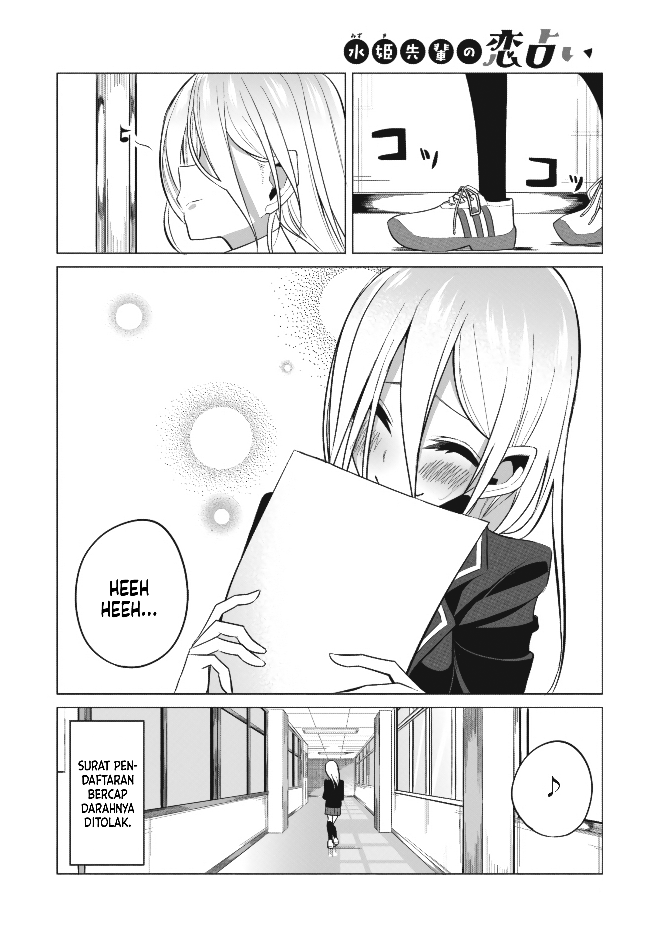 mizuki-senpai-no-koi-uranai - Chapter: 2