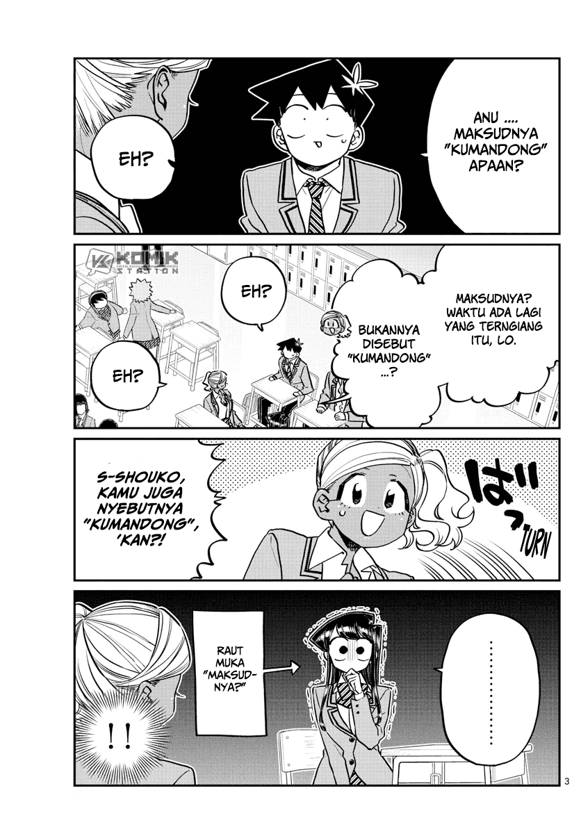 komi-san-wa-komyushou-desu - Chapter: 248