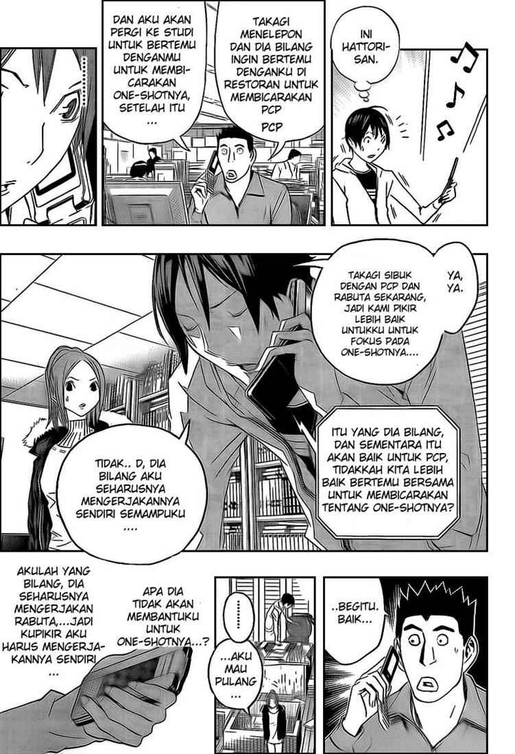 bakuman - Chapter: 110