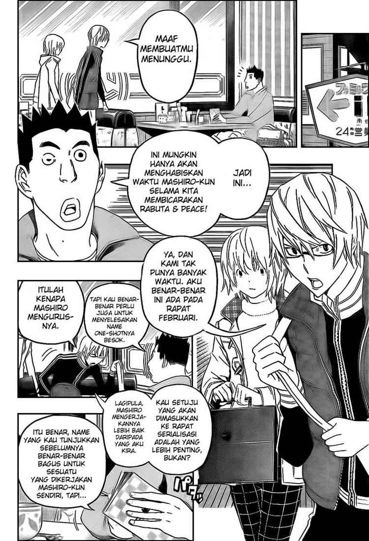 bakuman - Chapter: 110