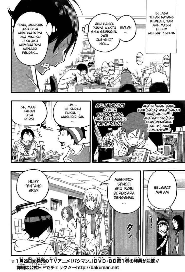 bakuman - Chapter: 110