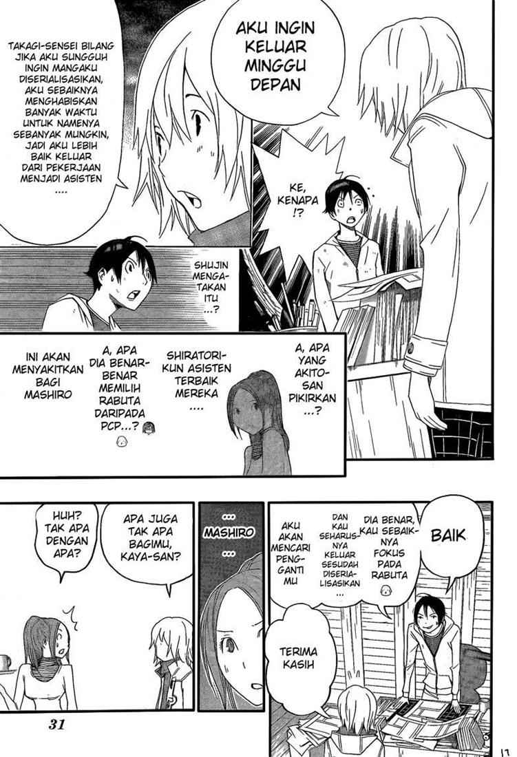 bakuman - Chapter: 110