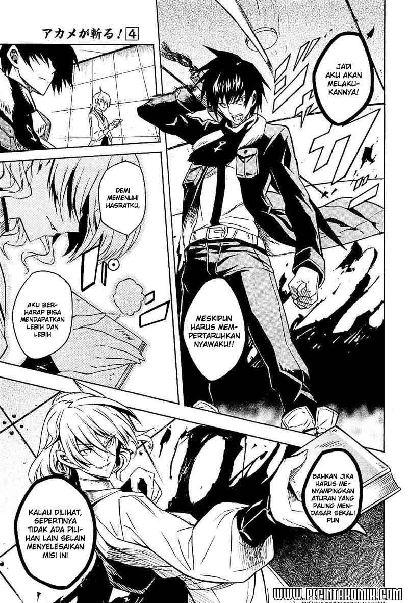 akame-ga-kill - Chapter: 17