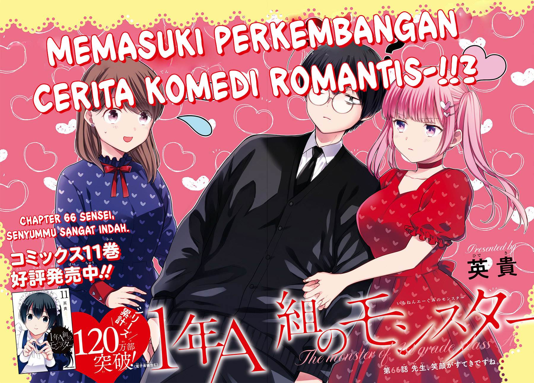 nen-a-gumi-no-monster - Chapter: 66