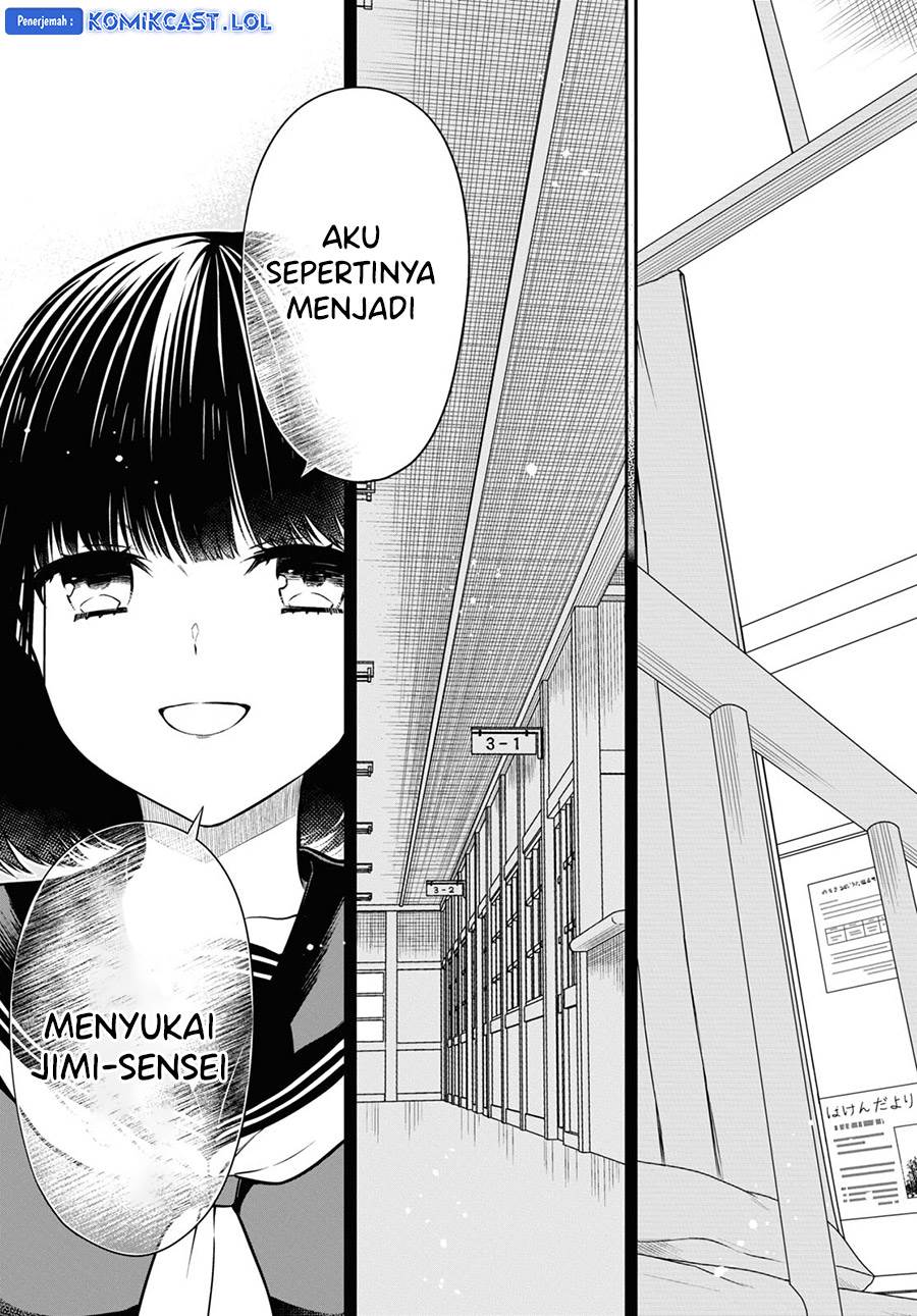 nen-a-gumi-no-monster - Chapter: 66