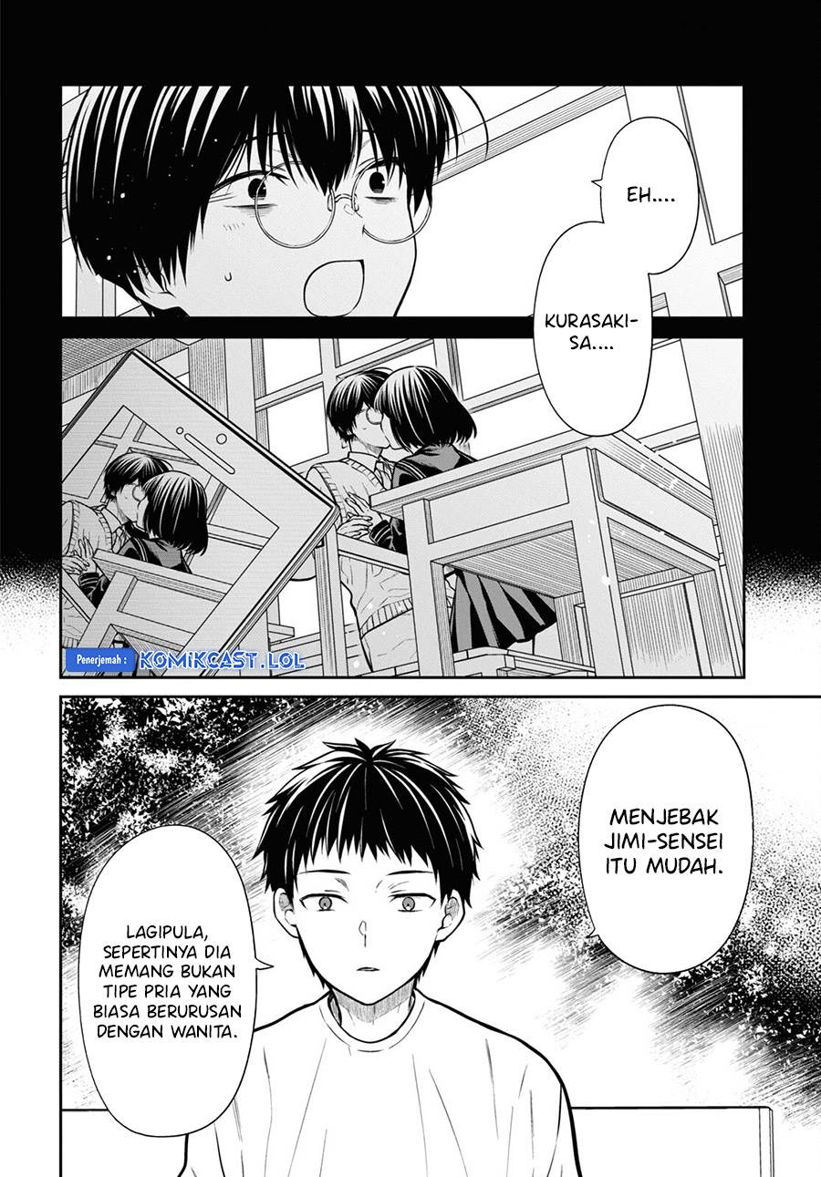 nen-a-gumi-no-monster - Chapter: 66