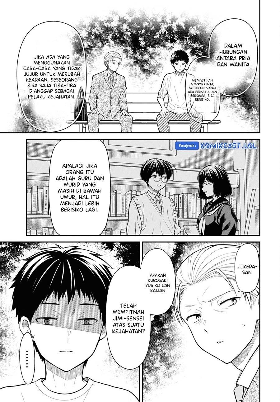 nen-a-gumi-no-monster - Chapter: 66