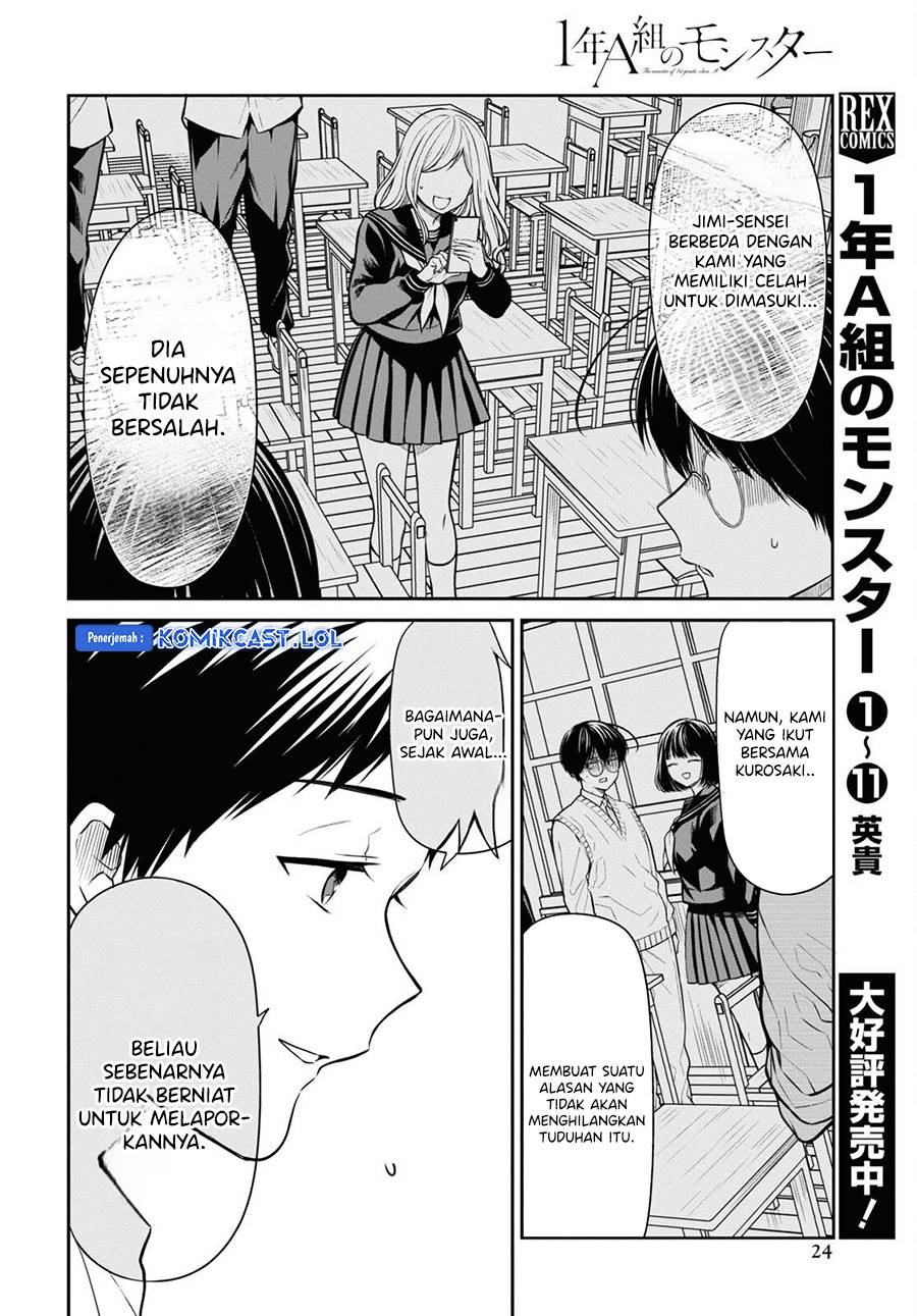 nen-a-gumi-no-monster - Chapter: 66