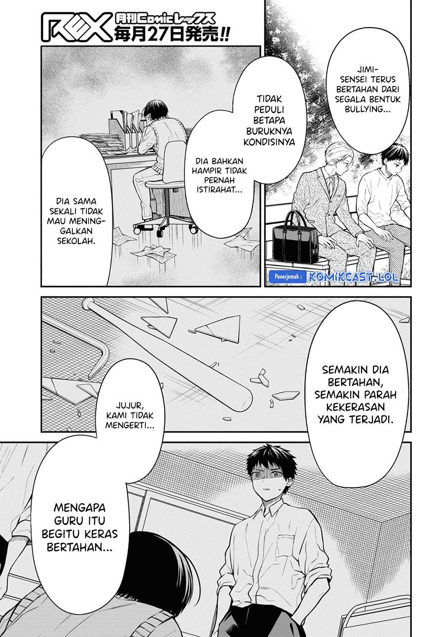 nen-a-gumi-no-monster - Chapter: 66