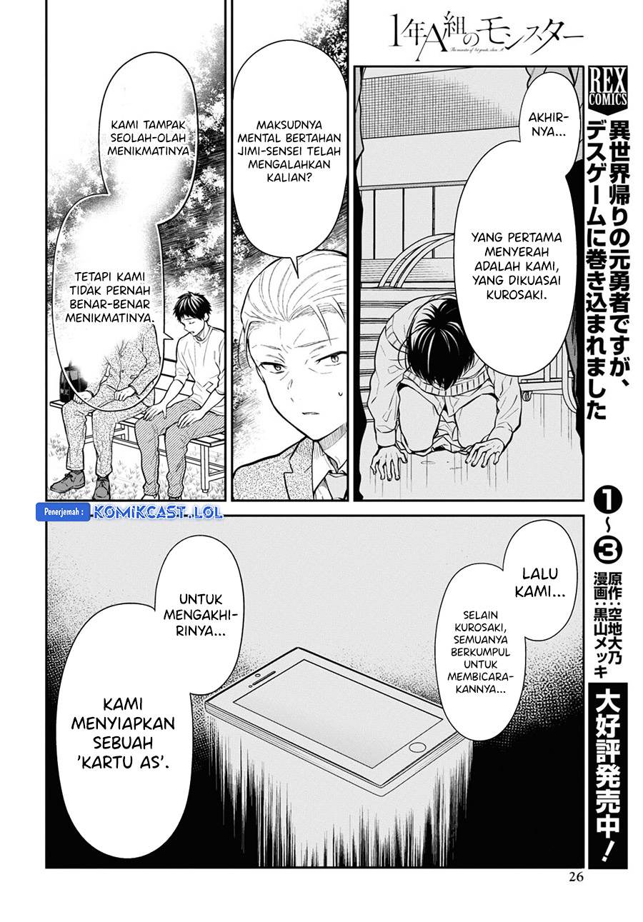 nen-a-gumi-no-monster - Chapter: 66