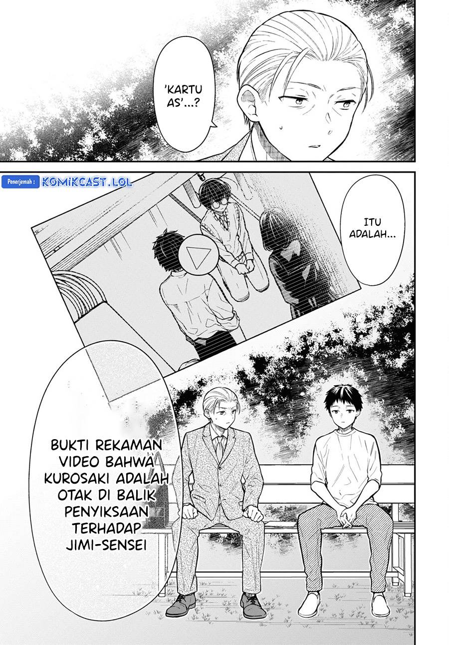 nen-a-gumi-no-monster - Chapter: 66