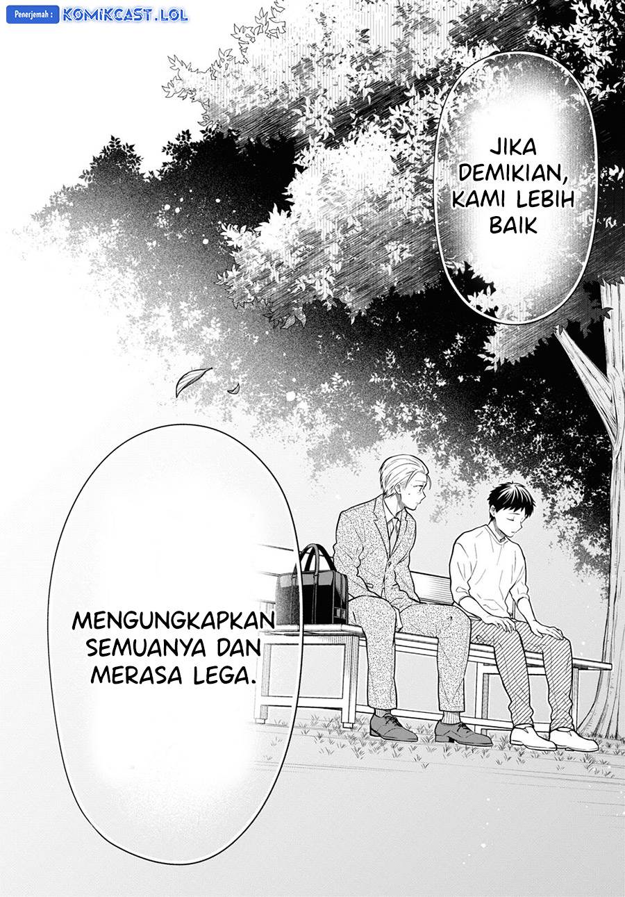 nen-a-gumi-no-monster - Chapter: 66