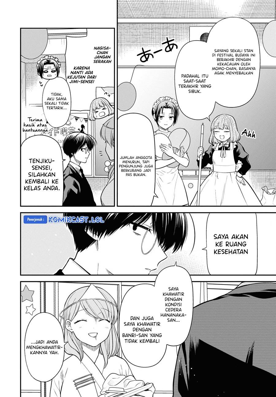 nen-a-gumi-no-monster - Chapter: 66