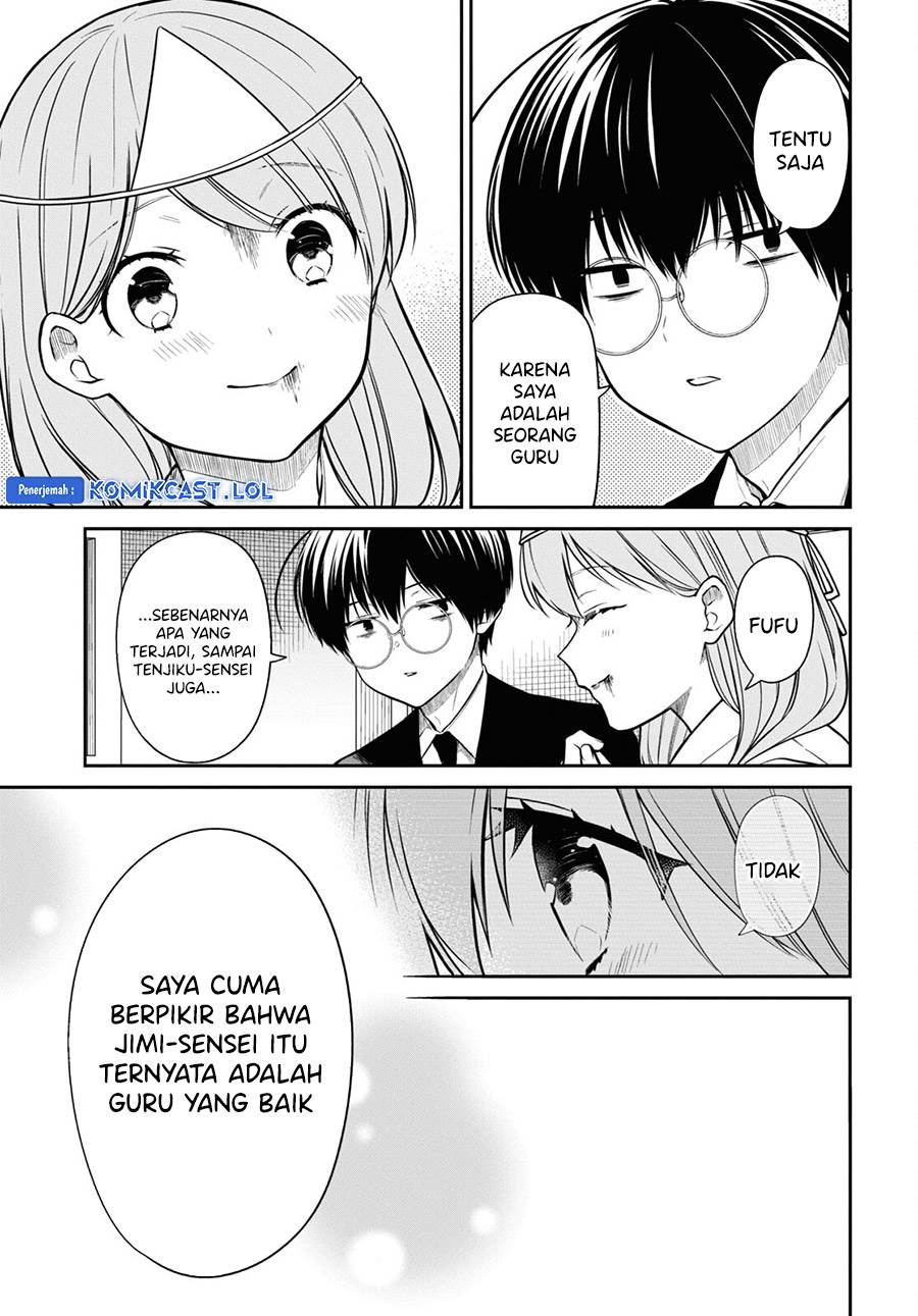 nen-a-gumi-no-monster - Chapter: 66