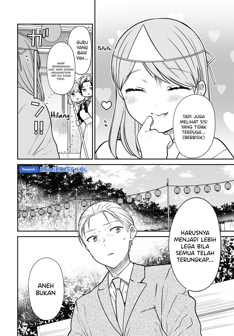 nen-a-gumi-no-monster - Chapter: 66
