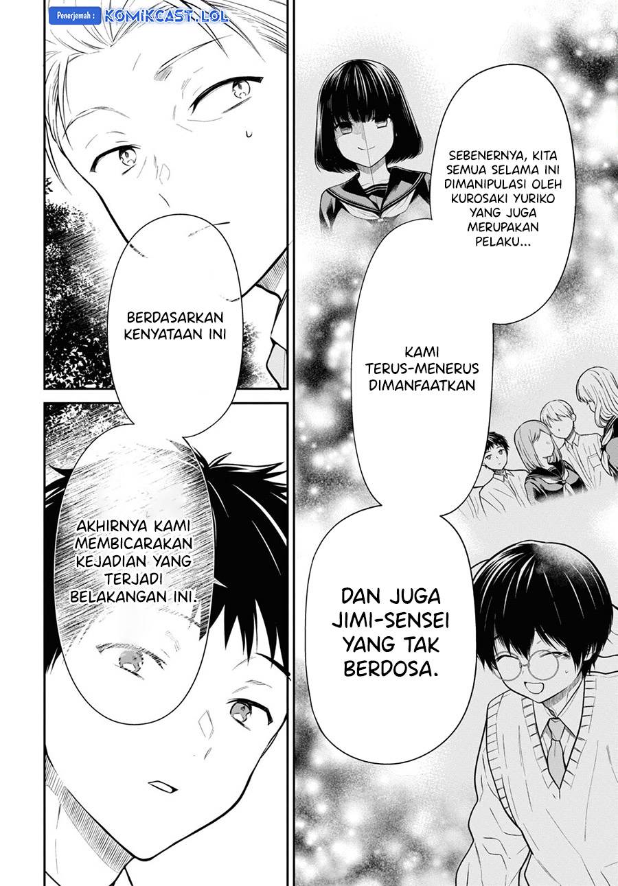 nen-a-gumi-no-monster - Chapter: 66