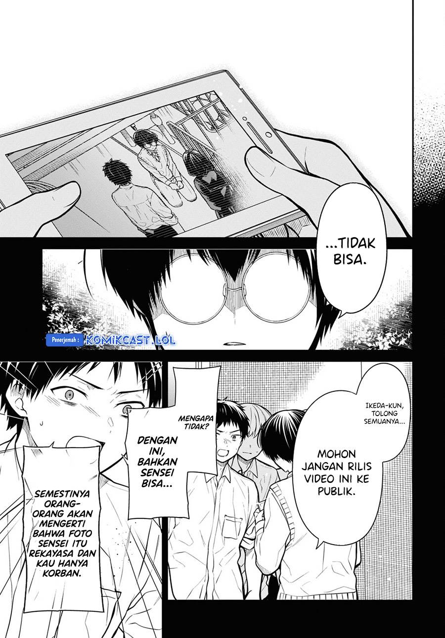 nen-a-gumi-no-monster - Chapter: 66