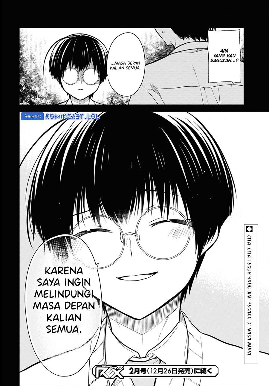 nen-a-gumi-no-monster - Chapter: 66