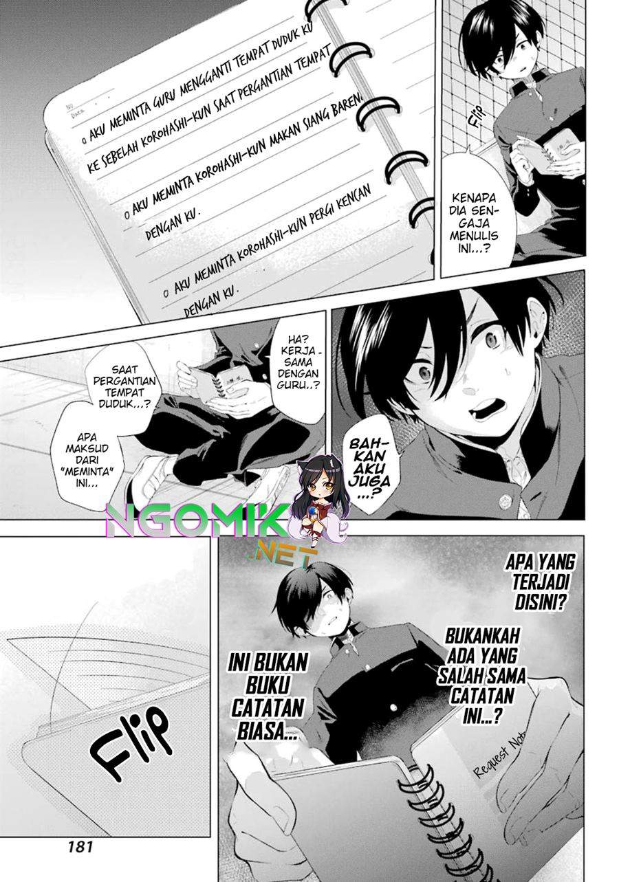 hiyori-chan-no-onegai-wa-zettai - Chapter: 1
