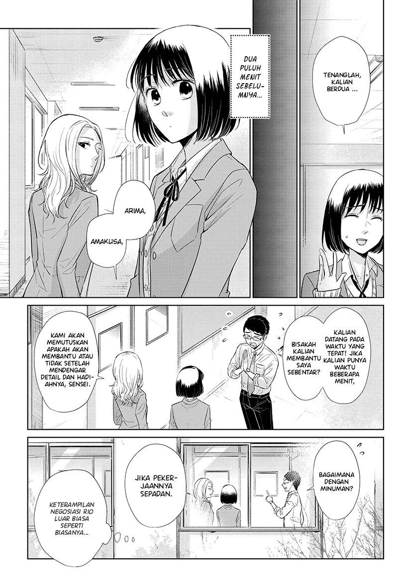 koi-to-yobu-ni-wa-kimochiwarui - Chapter: 39