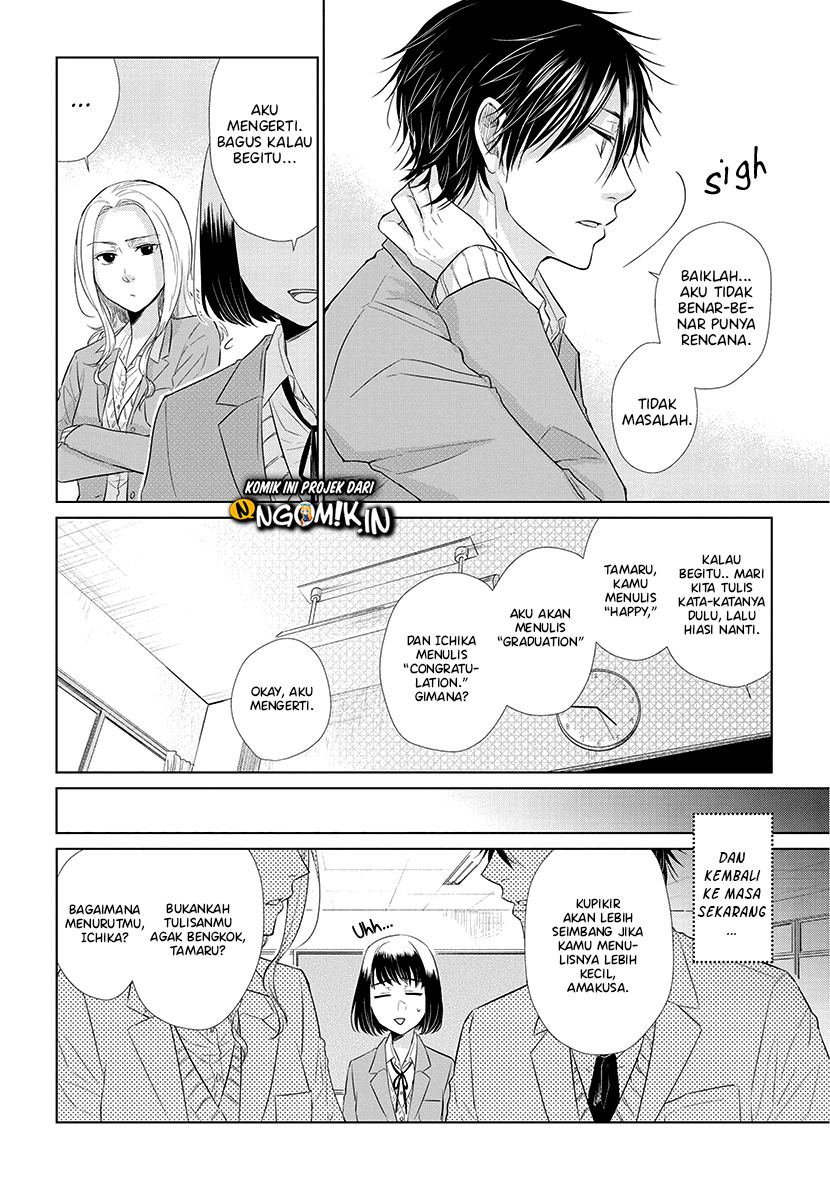 koi-to-yobu-ni-wa-kimochiwarui - Chapter: 39