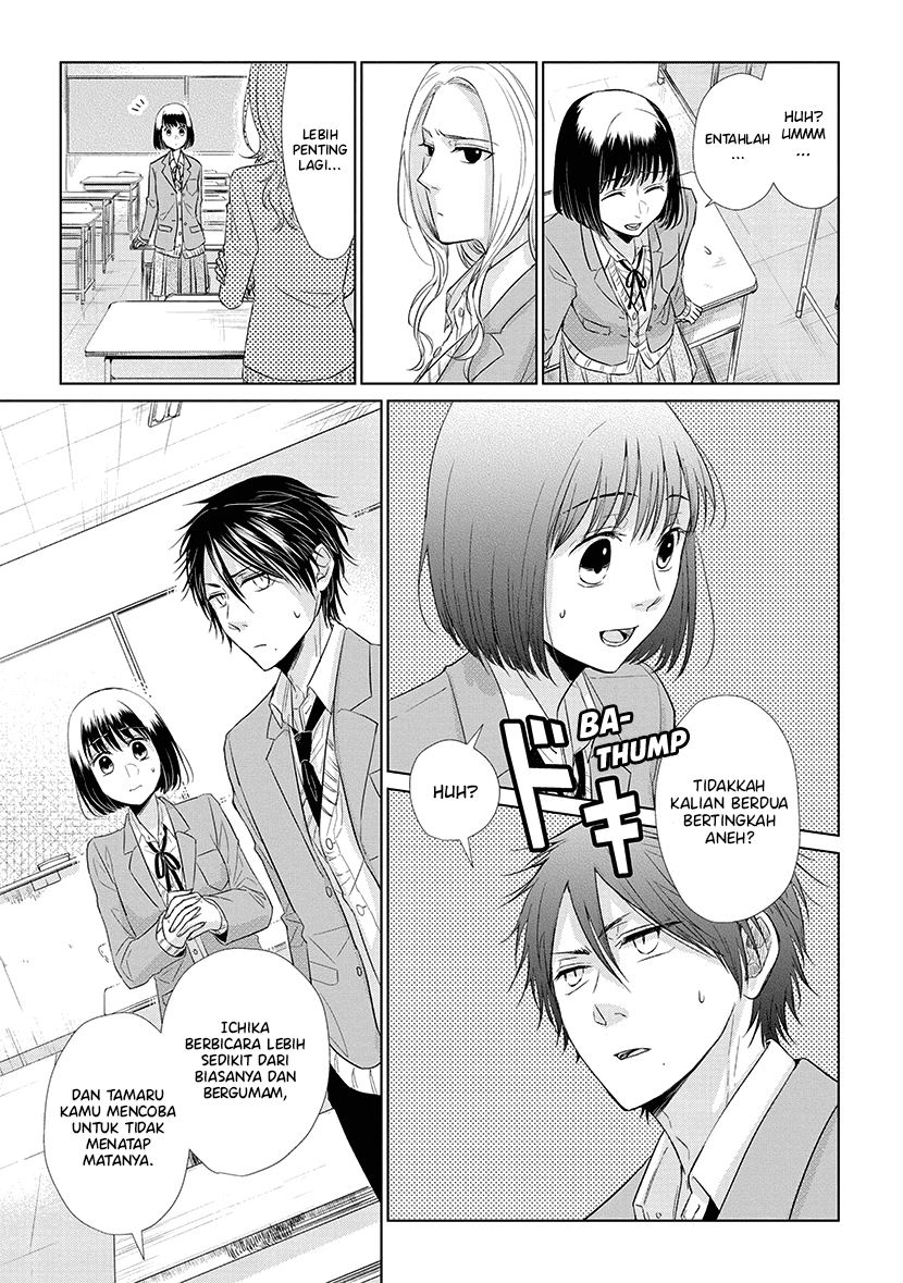 koi-to-yobu-ni-wa-kimochiwarui - Chapter: 39