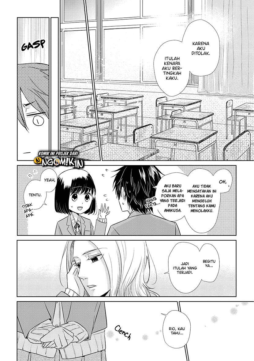 koi-to-yobu-ni-wa-kimochiwarui - Chapter: 39