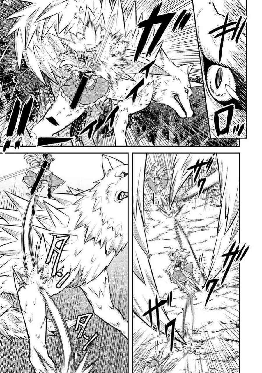 the-reincarnated-granny-wont-look-away-the-second-life-of-the-former-tyrannical-empress - Chapter: 9