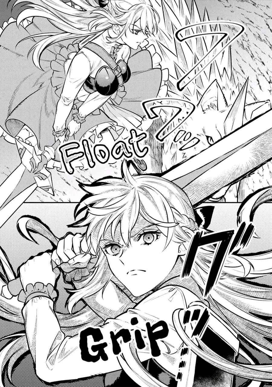 the-reincarnated-granny-wont-look-away-the-second-life-of-the-former-tyrannical-empress - Chapter: 9