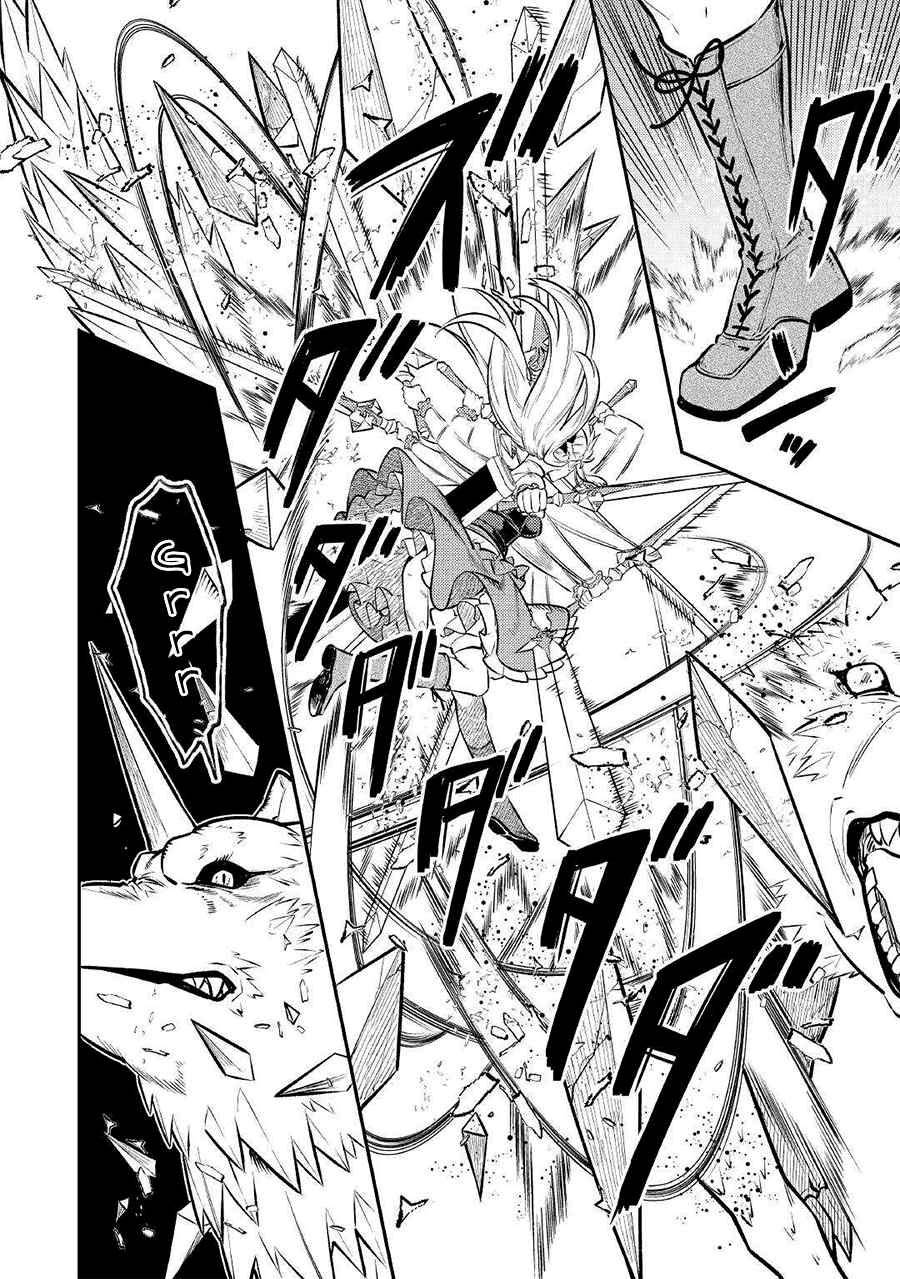 the-reincarnated-granny-wont-look-away-the-second-life-of-the-former-tyrannical-empress - Chapter: 9