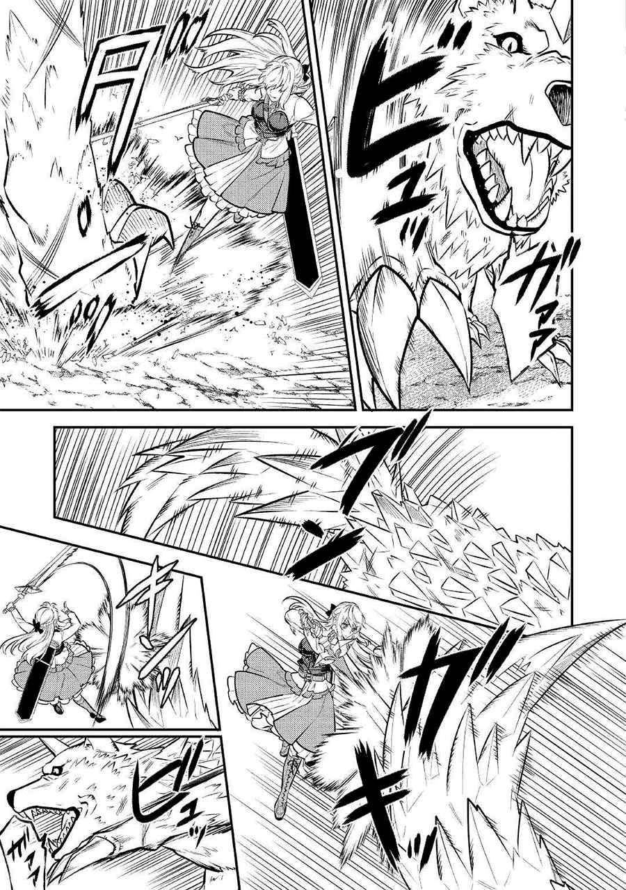 the-reincarnated-granny-wont-look-away-the-second-life-of-the-former-tyrannical-empress - Chapter: 9