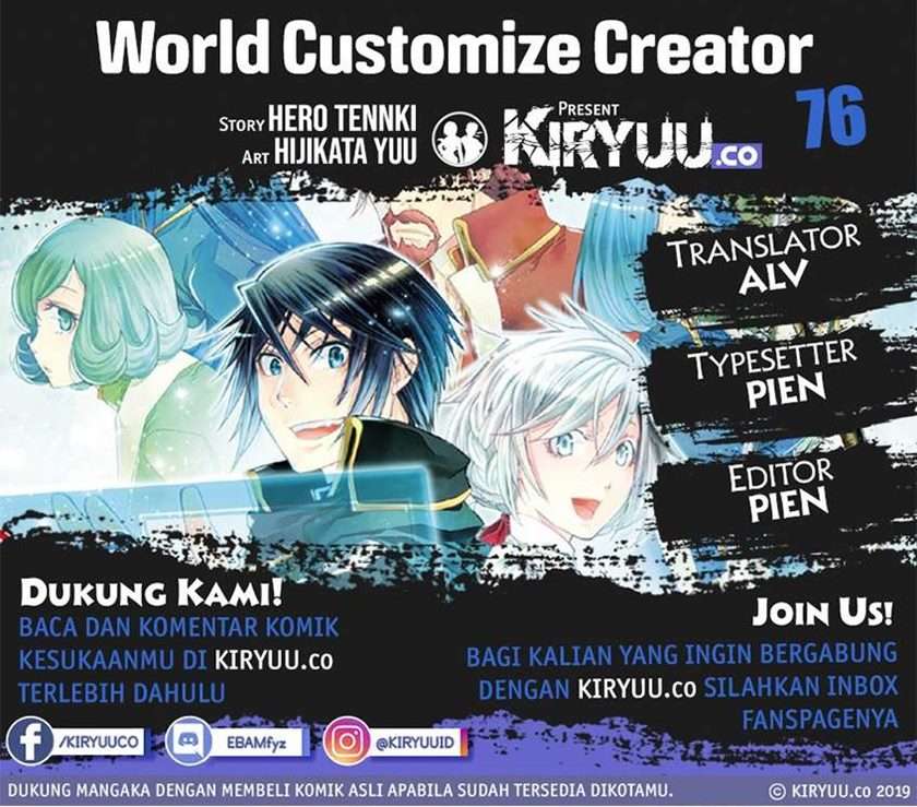 world-customize-creator - Chapter: 76